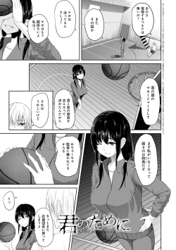 Page 101 of Kureochite