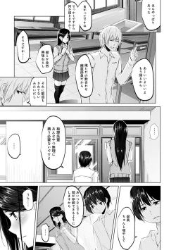 Page 131 of Kureochite