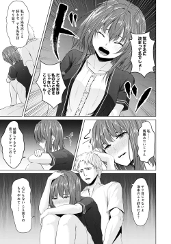 Page 155 of Kureochite