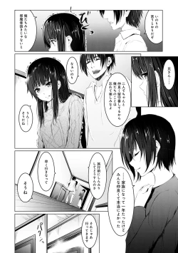 Page 170 of Kureochite