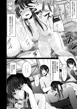 Page 176 of Kureochite