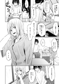 Page 194 of Kureochite