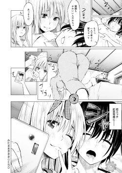 Page 210 of Kureochite