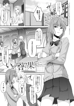 Page 29 of Kureochite