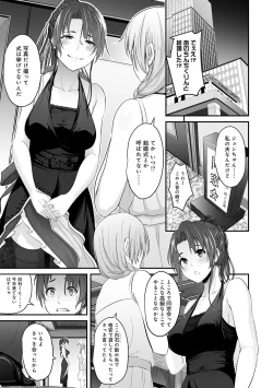 Page 7 of Kureochite