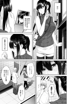 Page 81 of Kureochite