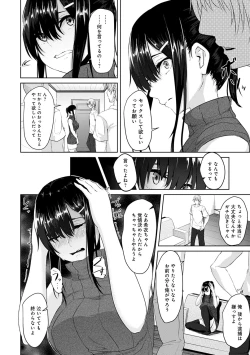 Page 84 of Kureochite