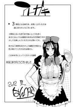 Page 185 of Inshokukei Oneesan ga Shitaikoto