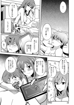 Page 54 of Inshokukei Oneesan ga Shitaikoto