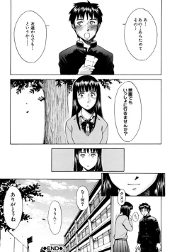 Page 112 of Indecent