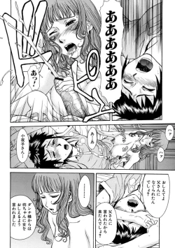 Page 124 of Indecent