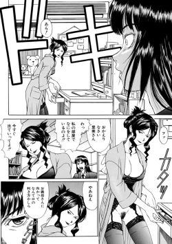 Page 168 of Indecent