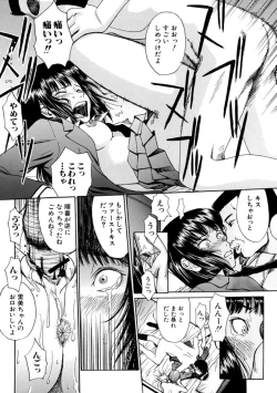 Page 180 of Indecent