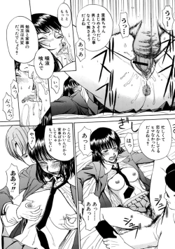 Page 181 of Indecent