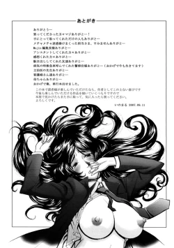 Page 191 of Indecent