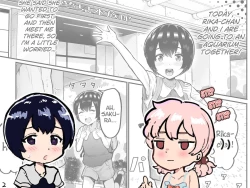 Page 78 of Kawaii Shota ni wa Manko o Tsukeyo!| Put a Pussy on that Cute Shota!