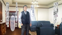 Page 102 of Rental Pet Nikki