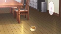 Page 105 of Rental Pet Nikki