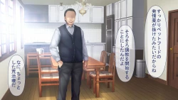 Page 107 of Rental Pet Nikki