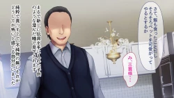 Page 111 of Rental Pet Nikki