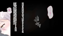 Page 169 of Rental Pet Nikki