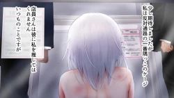 Page 16 of Rental Pet Nikki