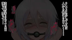 Page 188 of Rental Pet Nikki