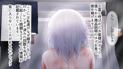 Page 19 of Rental Pet Nikki