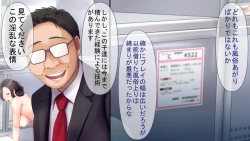 Page 20 of Rental Pet Nikki