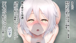 Page 228 of Rental Pet Nikki