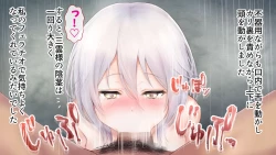 Page 242 of Rental Pet Nikki