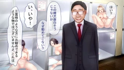 Page 27 of Rental Pet Nikki