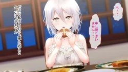 Page 300 of Rental Pet Nikki