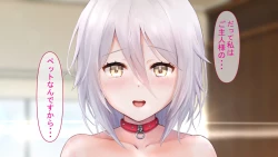 Page 315 of Rental Pet Nikki