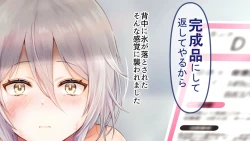 Page 34 of Rental Pet Nikki