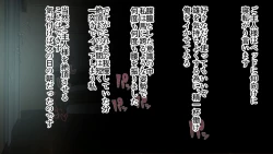 Page 350 of Rental Pet Nikki