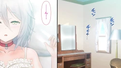 Page 353 of Rental Pet Nikki