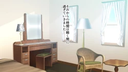 Page 354 of Rental Pet Nikki