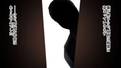 Page 363 of Rental Pet Nikki