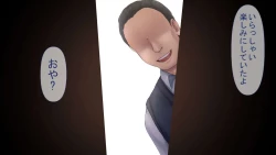 Page 38 of Rental Pet Nikki