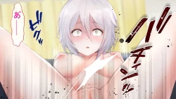 Page 62 of Rental Pet Nikki