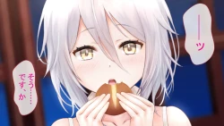 Page 84 of Rental Pet Nikki