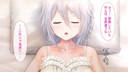 Page 91 of Rental Pet Nikki