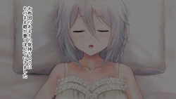 Page 92 of Rental Pet Nikki