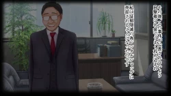 Page 99 of Rental Pet Nikki