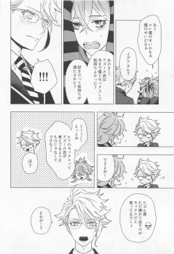 Page 21 of happiendonoatode