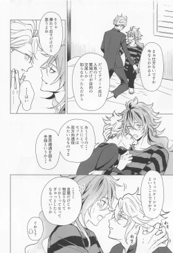 Page 23 of happiendonoatode