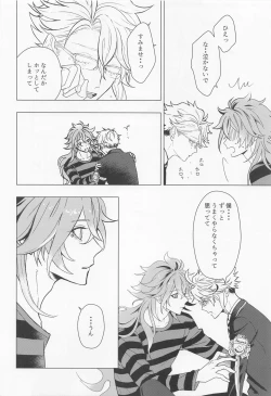 Page 31 of happiendonoatode