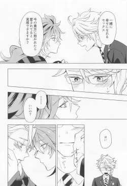 Page 35 of happiendonoatode