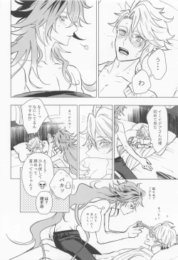 Page 37 of happiendonoatode